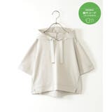 ライトグレー | 【親子おそろい】ミニワッフルスピンドルパーカー(120~160cm) | ikka