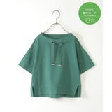 グリーン | 【親子おそろい】ミニワッフルスピンドルプルオーバー(120~160cm) | ikka
