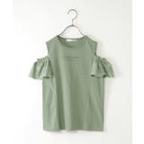 グリーン | レース袖オフショルロゴTシャツ(120~160cm) | ikka