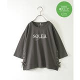 チャコール | 【親子コーデ】フォトロゴプリント7分袖Tシャツ（120~160cm） | ikka 