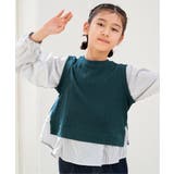 【親子コーデ】ケーブル柄レイヤードプルオーバー（120~160cm） | ikka  | 詳細画像2 