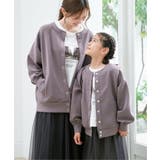 【洗濯機で洗える 親子コーデ】ダンボールドットボタンカーディガン（120~160… | ikka  | 詳細画像9 