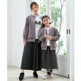 【洗濯機で洗える 親子コーデ】ダンボールドットボタンカーディガン（120~160… | ikka  | 詳細画像14 