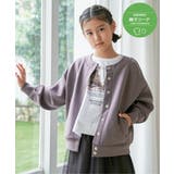 【洗濯機で洗える 親子コーデ】ダンボールドットボタンカーディガン（120~160… | ikka  | 詳細画像1 