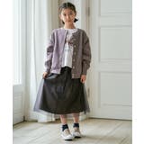 【洗濯機で洗える 親子コーデ】ダンボールドットボタンカーディガン（120~160… | ikka  | 詳細画像5 