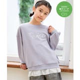 ラベンダー | 【親子コーデ】裾シフォン箔ロゴプルオーバー（120~160cm） | ikka 