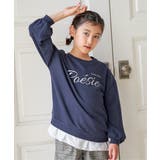 【親子コーデ】裾シフォン箔ロゴプルオーバー（120~160cm） | ikka  | 詳細画像7 