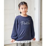 【親子コーデ】裾シフォン箔ロゴプルオーバー（120~160cm） | ikka  | 詳細画像8 