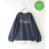 【親子コーデ】裾シフォン箔ロゴプルオーバー（120~160cm） | ikka  | 詳細画像12 