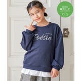 ネイビーブルー | 【親子コーデ】裾シフォン箔ロゴプルオーバー（120~160cm） | ikka 