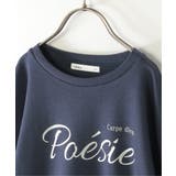 【親子コーデ】裾シフォン箔ロゴプルオーバー（120~160cm） | ikka  | 詳細画像18 