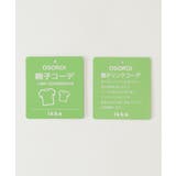 【親子コーデ】裾シフォン箔ロゴプルオーバー（120~160cm） | ikka  | 詳細画像22 