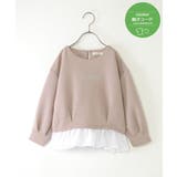 ピンクベージュ | 【親子コーデ】リップルタック裾フリルプルオーバー（120~160cm） | ikka 