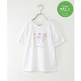 オフホワイト | 【親子コーデ】袖タック冷感プリントTシャツ（120~160cm） | ikka 