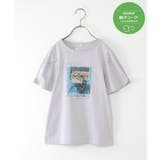 ライトパープル | 【親子コーデ】袖タック冷感プリントTシャツ（120~160cm） | ikka 