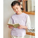 ラベンダー | 袖布帛シャーリング7分Tシャツ(120~160cm) | ikka