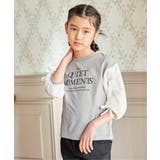 グレージュ | 袖布帛シャーリング7分Tシャツ(120~160cm) | ikka