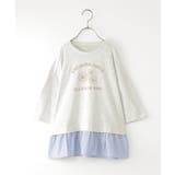 ベージュ | 裾布帛フリル7分袖Tトレ(120~160cm) | ikka