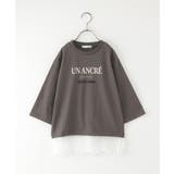 【親子コーデ】ロゴフォト裾レース7分袖Tシャツ（120~160cm） | ikka  | 詳細画像1 