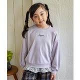 ラベンダー | レースレイヤード裏毛プルオーバー（120~160cm） | ikka 