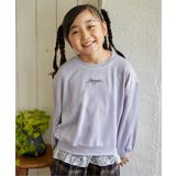 レースレイヤード裏毛プルオーバー（120~160cm） | ikka  | 詳細画像6 