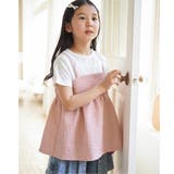 ピンク | 【WEB限定カラーあり】フクレジャガードキャミドッキングプルオーバー（120~1… | ikka 