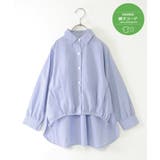 【親子コーデ】ドロストロングテールシャツ（120~160cm） | ikka  | 詳細画像1 