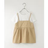 ベージュ | サッカーキャミドッキングプルオーバー（120~160cm） | ikka 