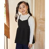 フクレジャカードキャミドッキングロンT（120~160cm）【WEB限定カラー展… | ikka  | 詳細画像7 