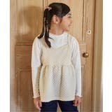 フクレジャカードキャミドッキングロンT（120~160cm）【WEB限定カラー展… | ikka  | 詳細画像20 