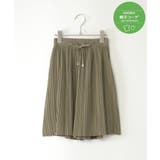 オリブグリン | 【親子コーデ】さらっとプリーツガウチョパンツ（120~160cm） | ikka 