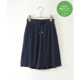 【親子コーデ】さらっとプリーツガウチョパンツ（120~160cm） | ikka  | 詳細画像1 