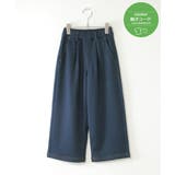 ブルー | 【親子コーデ】GOKU楽パンツ 裏シャギーワイド（120~160cm） | ikka 