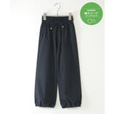 【親子コーデ】ドライテックベイカーパンツ（120~160cm）【接触冷感 速乾】 | ikka  | 詳細画像16 