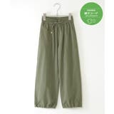 【親子コーデ】ドライテックベイカーパンツ（120~160cm）【接触冷感 速乾】 | ikka  | 詳細画像26 