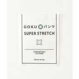 【親子コーデ】GOKU楽パンツ スーパーストレッチ ガールズ | ikka  | 詳細画像40 