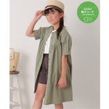 グリーン | 【親子コーデ】前開き2wayワンピース（120~160cm） | ikka 