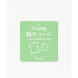 【親子コーデ】コットンボリュームスカーチョ（120~160cm） | ikka  | 詳細画像8 