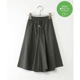 チャコール | 【親子コーデ】コットンボリュームスカーチョ（120~160cm） | ikka 