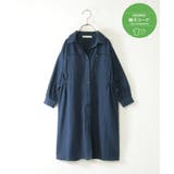 ブルー | 【親子コーデ】8分袖スキッパーシャツワンピース(120~160cm) | ikka