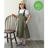 オリーブ | 【親子コーデ】カーゴキャミワンピース(120~160cm) | ikka