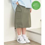 【親子おそろい】リップカーゴスカート(120~160cm) | ikka | 詳細画像1