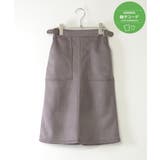 コーヒー | フェイクスエードベイカーロングスカート（120~160cm） | ikka 