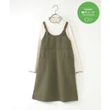 オリーブ | 【親子コーデ】ポンチジャンスカドッキングワンピース（120~160cm） | ikka 