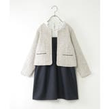 アイボリー | 【親子コーデ】ツイード風ジャケットワンピースセット（120~150cm） | ikka 