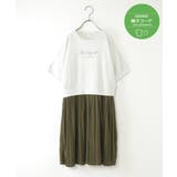 オフホワイト | 【親子コーデ】ラメ混ドルマンプリーツスカートワンピース（120~160cm） | ikka 