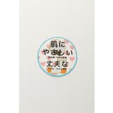 【キッズ】ブリティッシュ | ikka | 詳細画像5