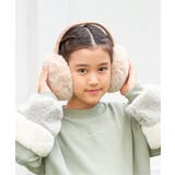 ベージュ | KIDSファーイヤマフ | ikka 