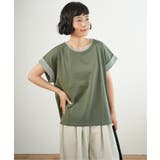グリーン | ラメ袖フレンチTシャツ | Lbc with Life