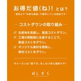 【お得だ値】ケーブルニットプルオーバー | Lbc with Life | 詳細画像21
